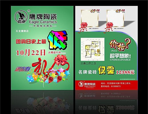河北迁安：长城脚下陶瓷艺术得传承PG电子试玩平台