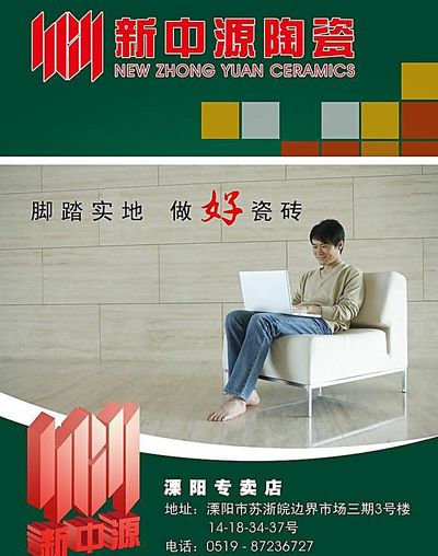 景德镇陶瓷大学2025年本科招生章PG电子程