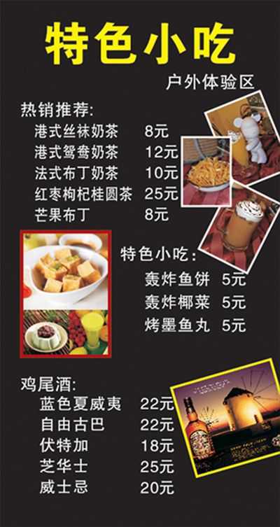 寰宇杯：巴西队的复仇之战