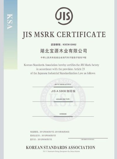 YYVIP易游“蒙”字标认证工业与服务业两项地方标准发布