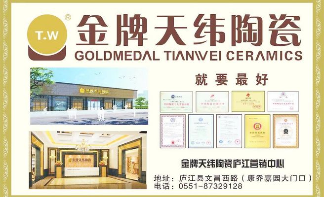 惠达卫浴：公司年产280万件卫生陶瓷生产线等募投项目均已正式投产PG电子