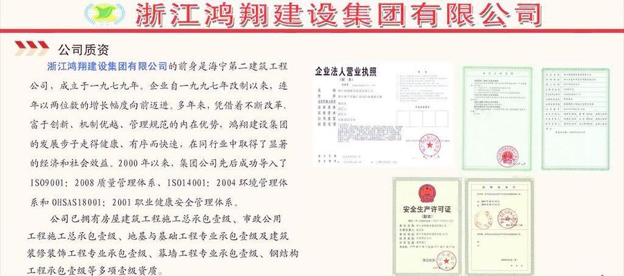 公司资质包括哪些？招标代理公司需要具备哪些资质要求？