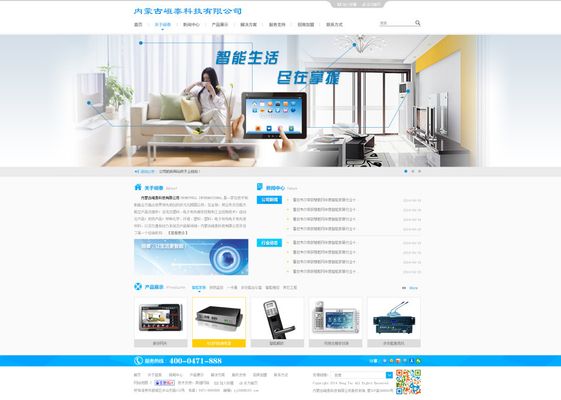 188金宝博官方网站- 188金宝博APP- 在线娱乐南京摆