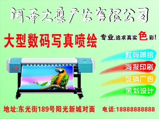 天秦配备上涨503%报2653元股