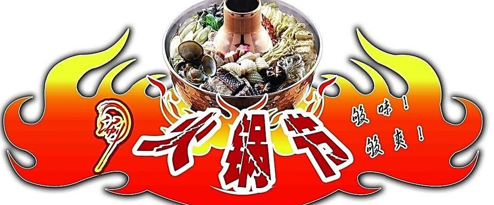 火锅帝国之间的较量：海底捞与巴奴的竞争哲学揭示