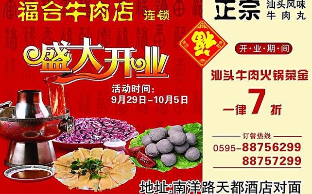 百姓彩票Welcome贵州贵阳花溪区：多管齐下做好“一碗粉”