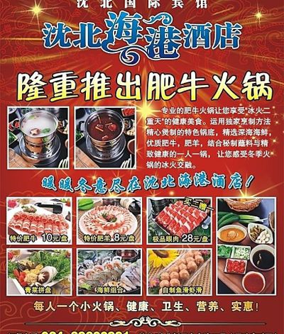 理性看待抗炎饮食走红