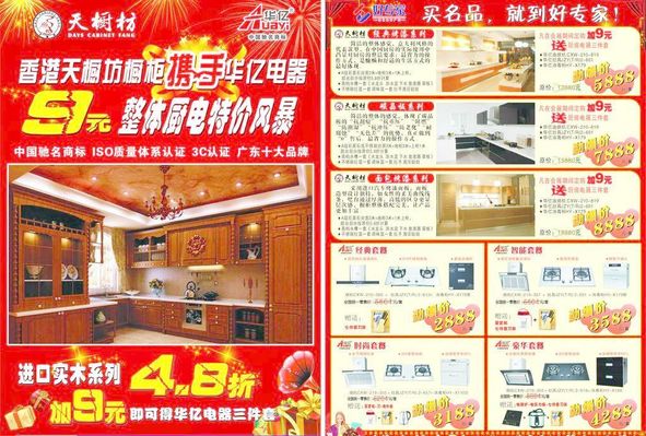 乐竞全站app登录入口朱芳雨：萨林杰身价过高，球队无法担负他的薪资(朱芳雨角逐集锦视频)