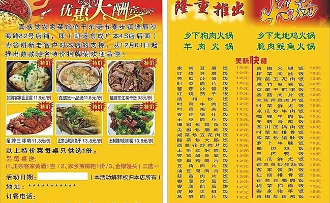 紧挨着乐高乐园周边那些村庄“动”还开云体育- 开云体育官方网站- 开云体育APP 最新2025是“不动”