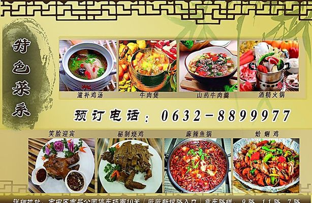 db电竞官网入口河南范县：特征资产赋能村庄兴盛