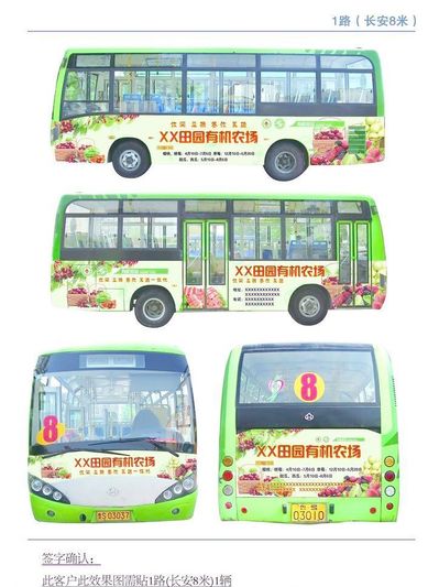 平面广告案韦德体育- 韦德体育官方网站- 韦德体育APP例分析 平面广告案例分析报告