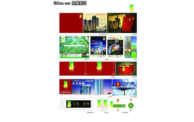 亮相2026央视华体会- 华体会体育官网- 华体会体育APP下载春晚NAVEE向全球递出“中国智造”新名片