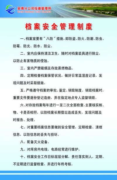 燕京啤酒： 重大投资管理制度（2025年6月经2024年度股东会批准）