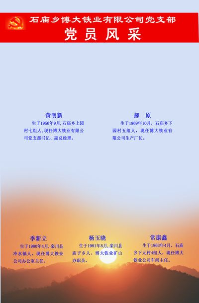 Dp体育平台官方网站广东省修造计划考虑院集团股份有限公司图文修制（不含模子、后果图）项目招标告示