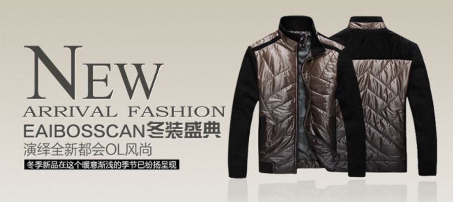 AG官方网站登录入口巴黎男装周——浪凡品牌古装秀