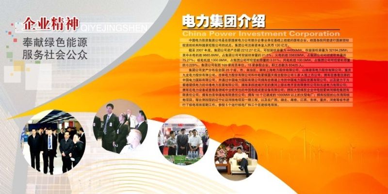 信源企业集团：宣称请求人要求召开股东特别大会以罢免及委任董事|永利皇宫手机app官网