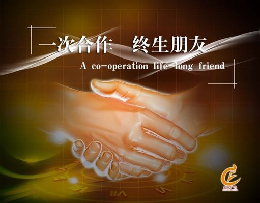 揭秘创业实战：寻找合作伙伴的五大技巧