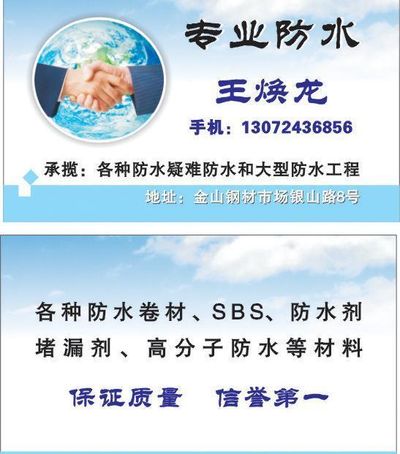 MK体育APP河北宇阳泽丽取得耐腐蚀金属复合防水板及其制备方法专利