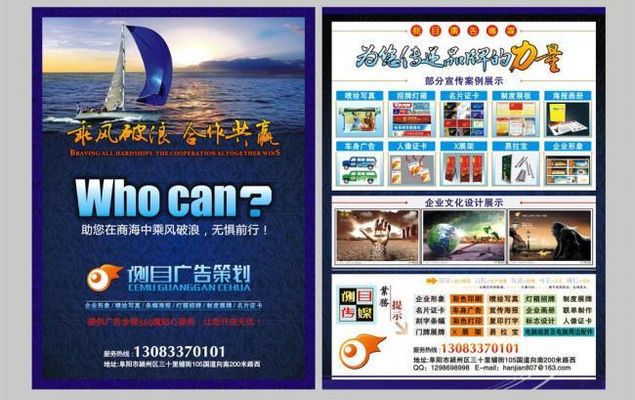 华体会- 华体会体育官网- 华体会体育APP下载成都广告设计培训班如何选择_挑选广告设计培训班要避免这些坑！
