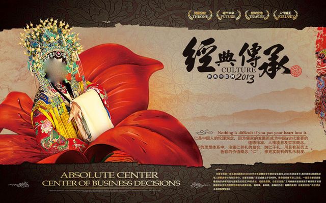 伟德bv1946官网【阅见·南充】童声英语 趣线期）——俗话新年 岁寒灯暖