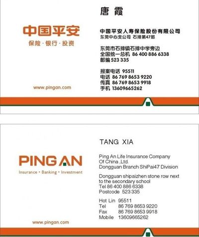 特一药业：2025年一季报净利润为315673万元-中国安全：一季度归母净利润27016亿元-ysl千人千色t9有什么效力l_ysl千人千色t9有什么效力lV9