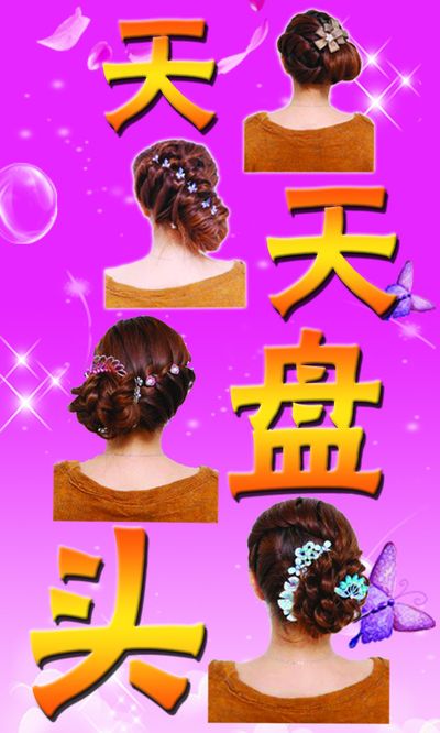 Lisa复古盘发惊艳Met Gala时尚对决Jennie与Rosé！