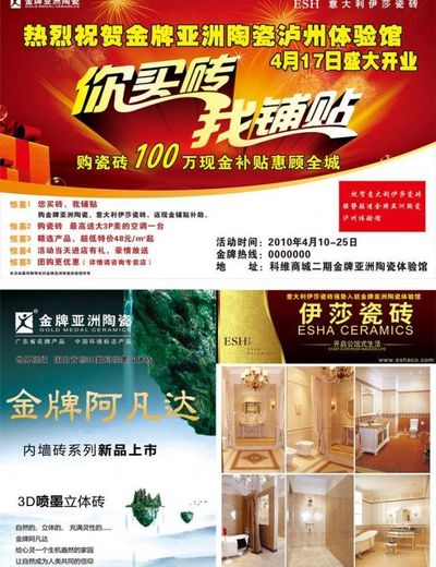 景德镇陶瓷大学2023年本科招生章PG娱乐程