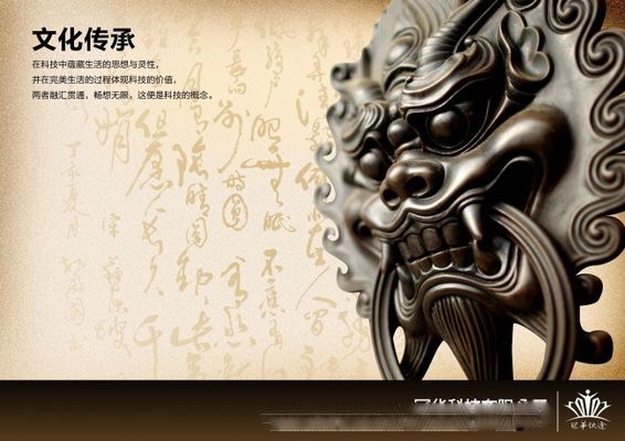 伟德bv1946官网解码经典 传承文脉——“传承读书课”研讨会在京举办