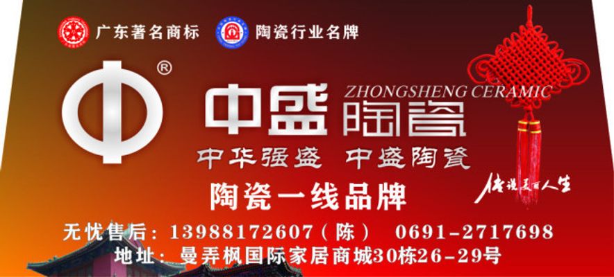 景德镇陶瓷大学教务系统学生入PG电子试玩平台口