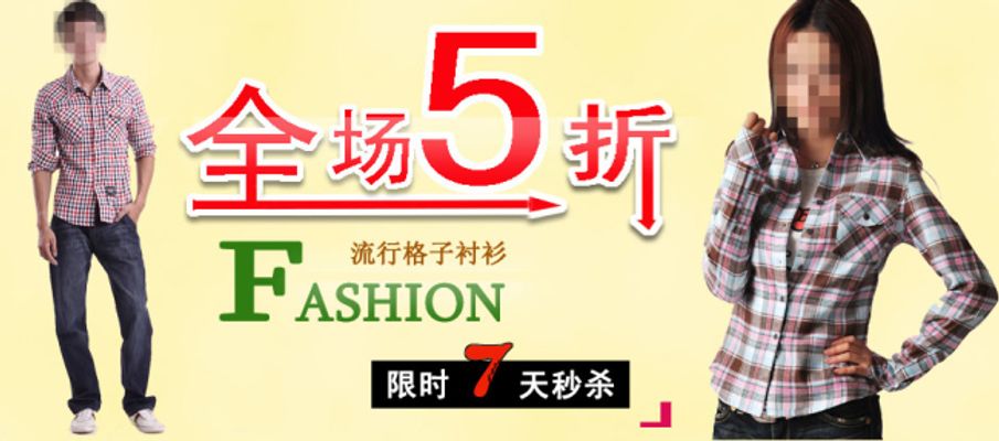 美邦衣饰涨200%成交额741075万元主力资金净流入111249万元
