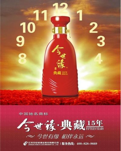 上海佰草集化妆品有限公司5月8日新增投诉消费者要求退赔费用