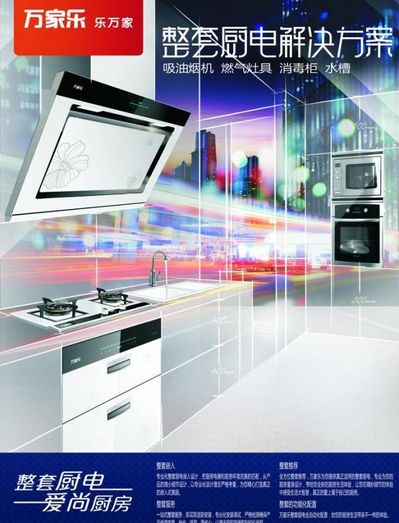 巴黎乐成之后的致贺盛宴