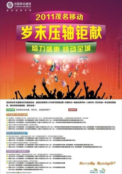 华体会体育官方搭乘AI提效之风 安居客联袂华润置地共修全链途径上数智营销