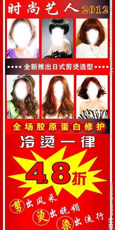 美发开元棋牌 - 开元棋牌APP下载- 开元棋牌官方网站店开业活动方案实用 美发店开业活动方案老店(七篇)