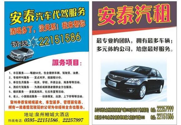 9499www威尼斯川藏线租车费用一般多少钱 川藏线租车费用介绍