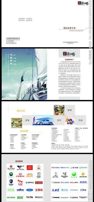 导购_天极网_专业IT门户