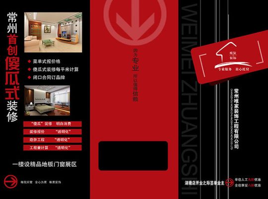 韦德体育- 韦德体育官方网站- 韦德体育APP无锡嵩山广告装饰：品牌设计行业的战略思维与视觉创新实践