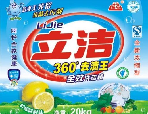 公鸡大师 洗洁精的正确使用方法让清洁更高效