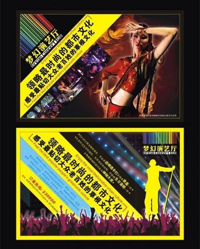 斩获规划界“奥斯卡”！我国文旅演艺著作《武当一梦》开立异范式