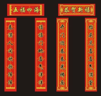 大学生探寻藏在春联里的中国年味｜文化中国行