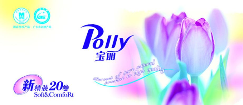 1792年一张奥秘纸条呈现在白宫规划图纸中