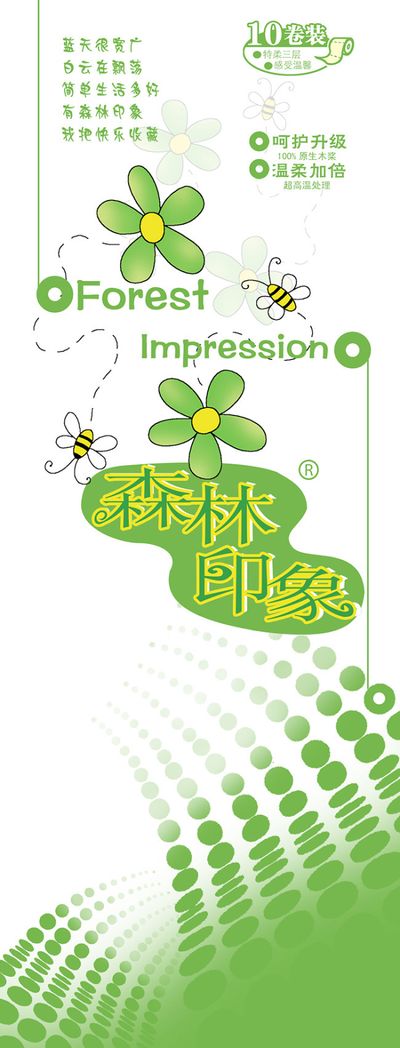 采访模板在线修改制造-免费采访海报规划图片素材-图怪兽