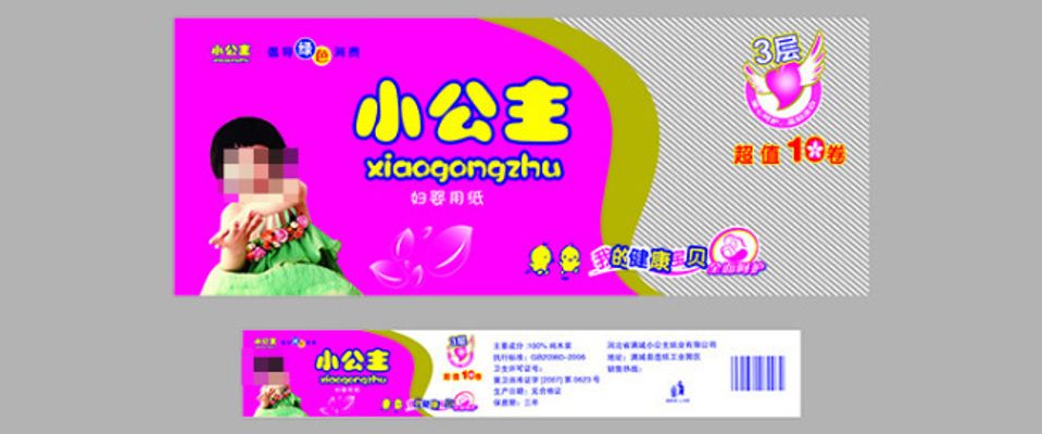 多媒体展厅展馆设计园区数字孪生可视化开发