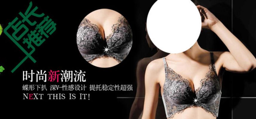 AG官方网站登录入口《蕾哈娜内衣秀3》精华片断外明