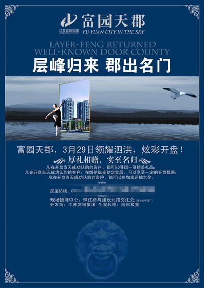 房地产行业亟须构建新发展模式“破题”