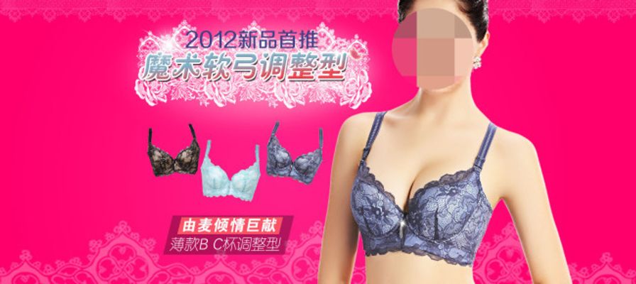 “只穿内衣”成流行新趋势维密这波操作惊掉下巴！！