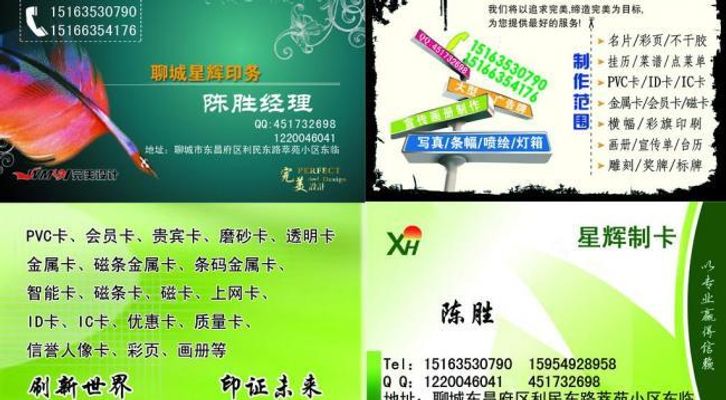 广告设计需好学吗广告设计专业需要学哪些华体会- 华体会体育官网- 华体会体育APP下载软件