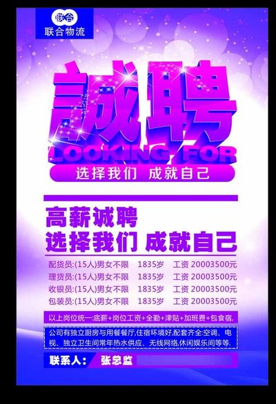 新洲邾城广告公多宝体育- 多宝体育官方网站- 多宝体育APP下载 DUOBAO SPORTS司平面设计招募：3500元月薪引发热议！