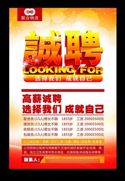 多宝体育- 多宝体育官方网站- 多宝体育APP下载 DUOBAO SPORTS广告平面设计（包吃住）