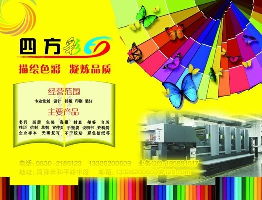 MLTY.COM-米乐(中国区)MEDIA EXPO- DELHI